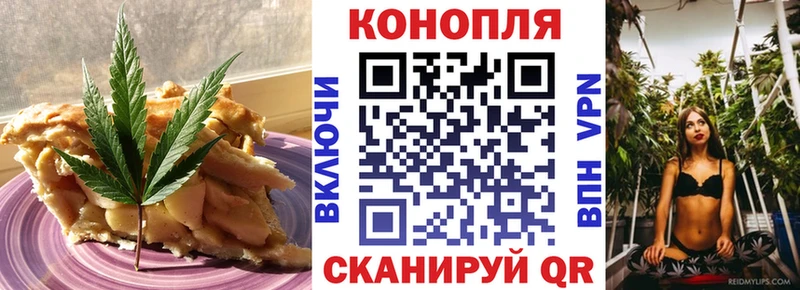 купить наркоту  ссылка на мегу сайт  Еда ТГК конопля  Первоуральск 