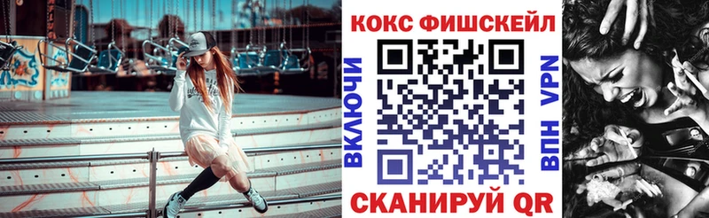 КОКАИН Колумбийский  Первоуральск 