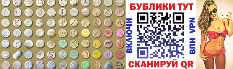 Экстази Punisher  даркнет сайт  Первоуральск 