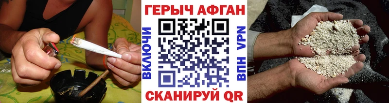 MEGA ТОР  Первоуральск  Героин VHQ  продажа наркотиков 