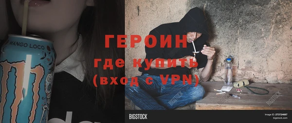 метадон Вязьма