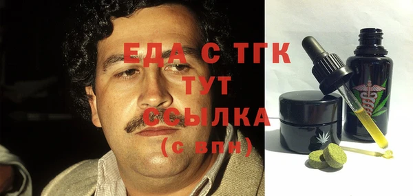гашишное масло Тихвин