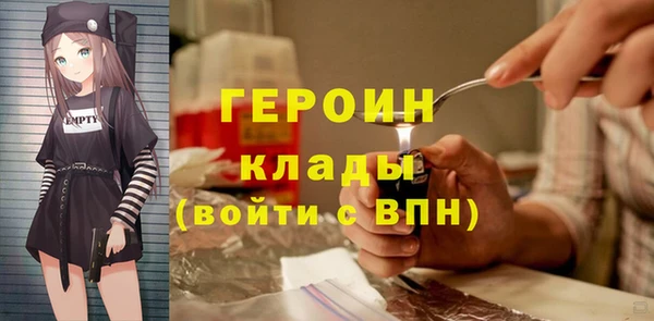 стаф Вязники