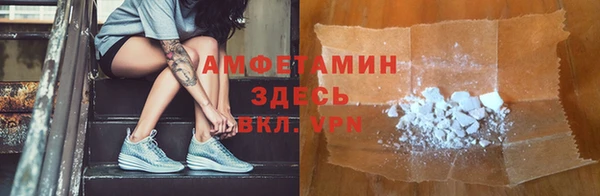 мяу мяу мука Волоколамск
