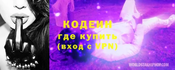 метадон Вязьма