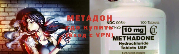 метадон Вязьма