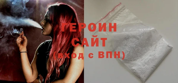 герыч Володарск