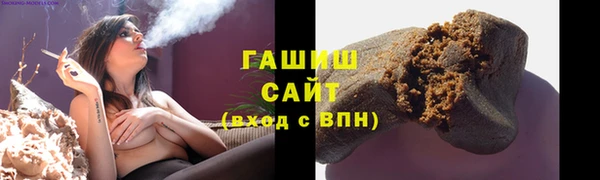 герыч Володарск
