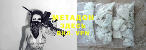 мяу мяу мука Волосово