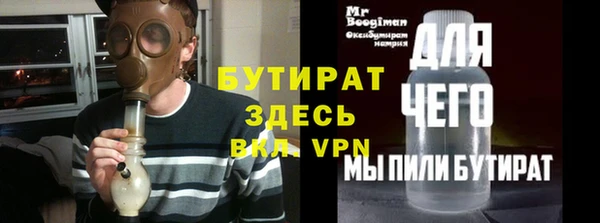 стаф Вязники