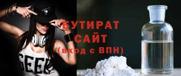 соль ск Вяземский