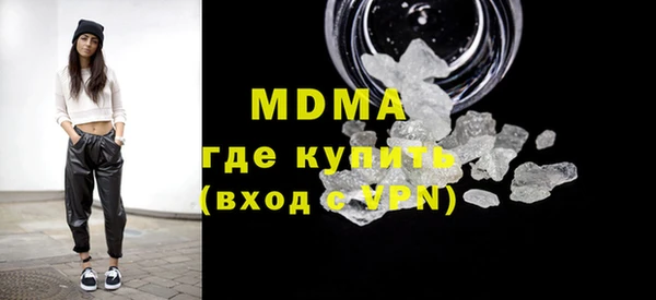 стаф Вязники