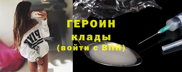 мяу мяу мука Волоколамск