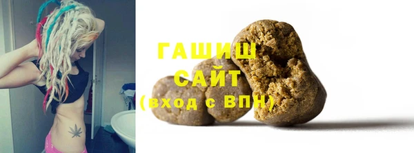 стаф Вязники