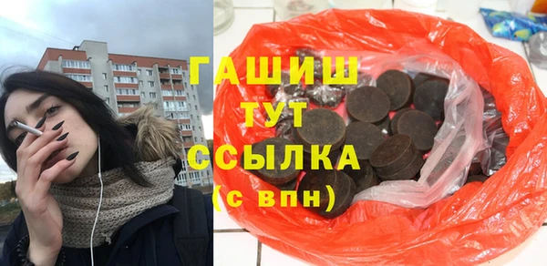 мяу мяу мука Волоколамск