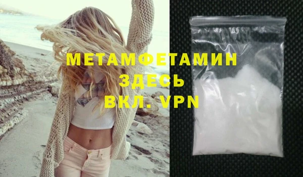 MESCALINE Верхний Тагил