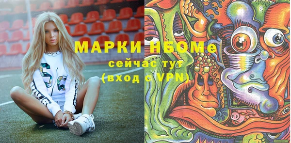 метадон Вязьма
