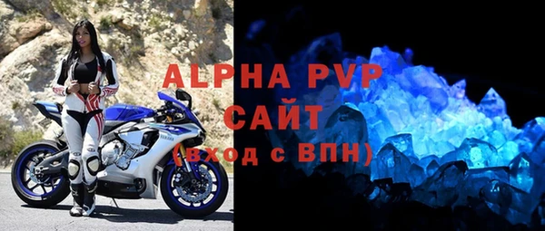соль ск Вяземский