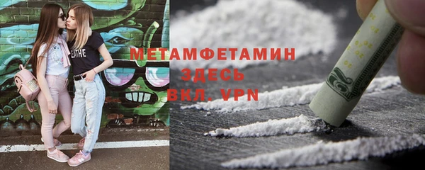 метадон Вязьма