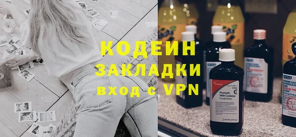 мяу мяу мука Волосово