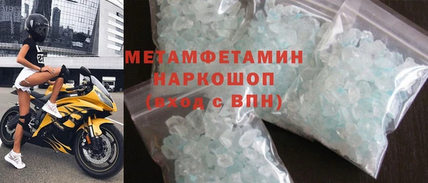 герыч Володарск