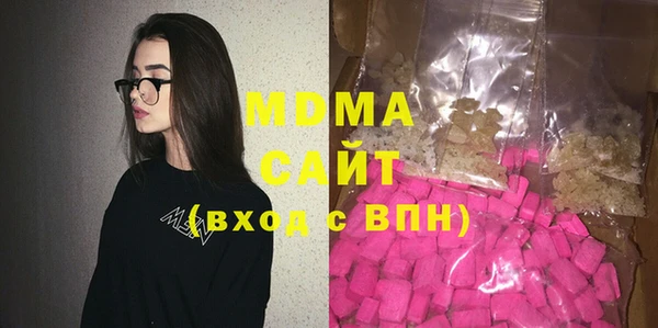 стаф Вязники