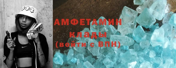 соль ск Вяземский