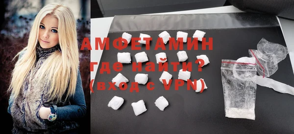 герыч Володарск