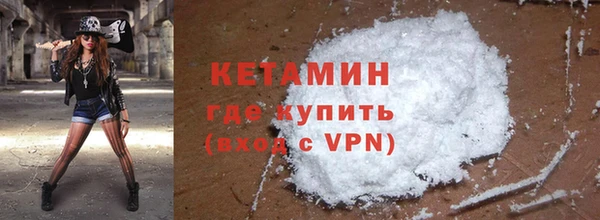 мяу мяу мука Волоколамск