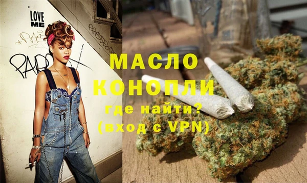 метадон Вязьма