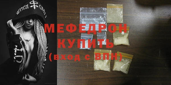 мяу мяу мука Волосово