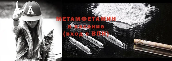 мяу мяу мука Волоколамск
