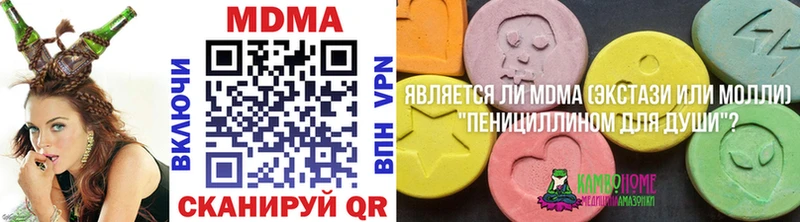 МДМА crystal  Первоуральск 
