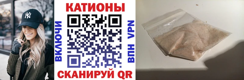 что такое наркотик  Первоуральск  МЯУ-МЯУ кристаллы 