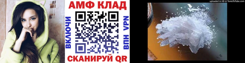 Первитин кристалл купить закладку Первоуральск