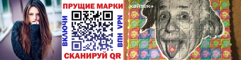 Марки 25I-NBOMe 1500мкг  Первоуральск 