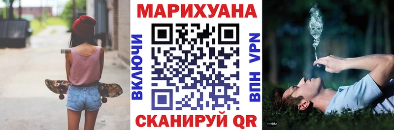 Шишки марихуана план  купить закладку  Первоуральск 